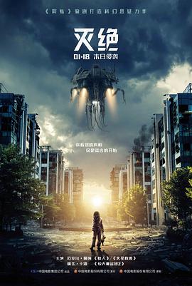 无声证词剧集封面